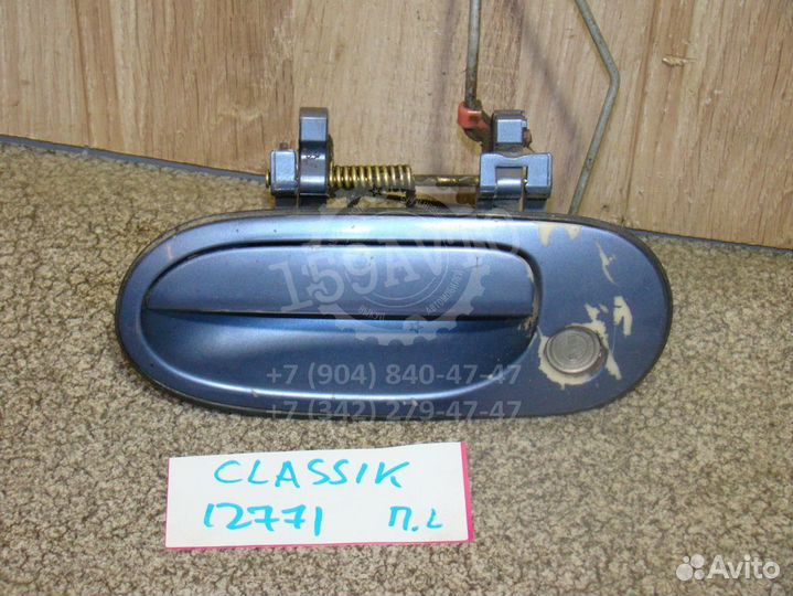 Ручка двери передней левая Nissan Almera Classic