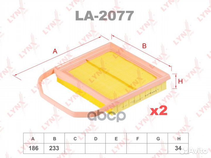 Фильтр воздушный MB E400 13- (X2) ELP9591;SO-10