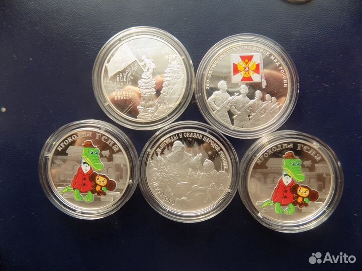 3 Рубля Крокодил Гена