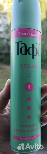 Дезодорант женский