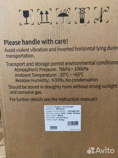 Кислородный концентратор 5 литров
