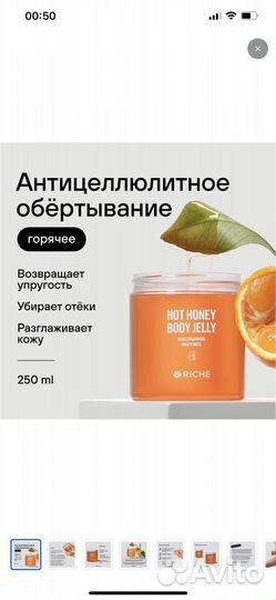 Горячее и холодное обёртывание