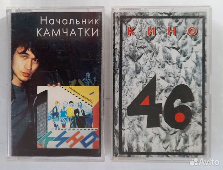 Аудиокассеты группы Кино. 46; Песни под гитару
