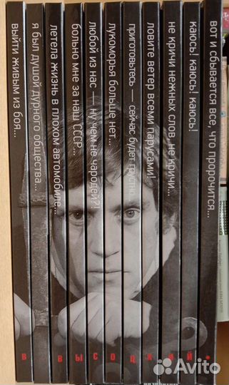 Владимир Высоцкий. Собрание сочинений.11 книг с CD