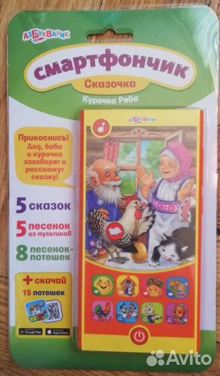 Игрушки для детей