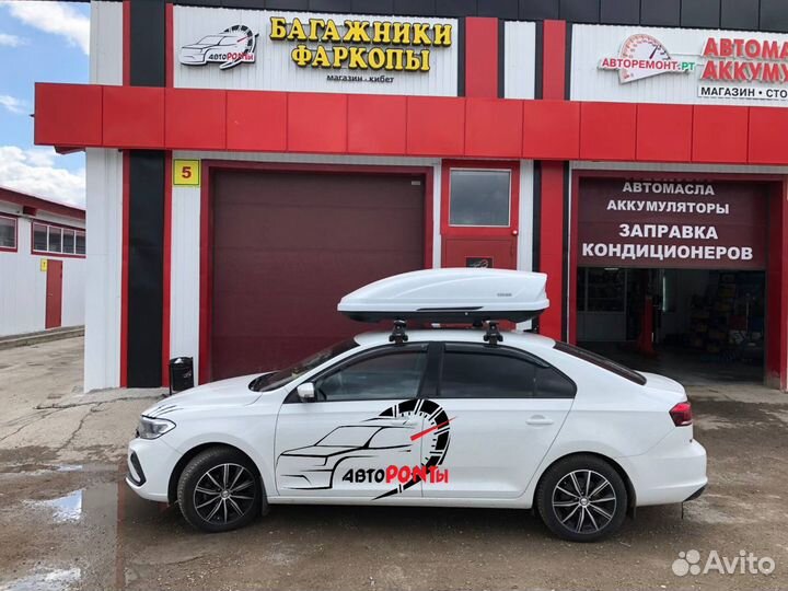 Автобокс Вояж 440л усиленный Фольксваген Поло