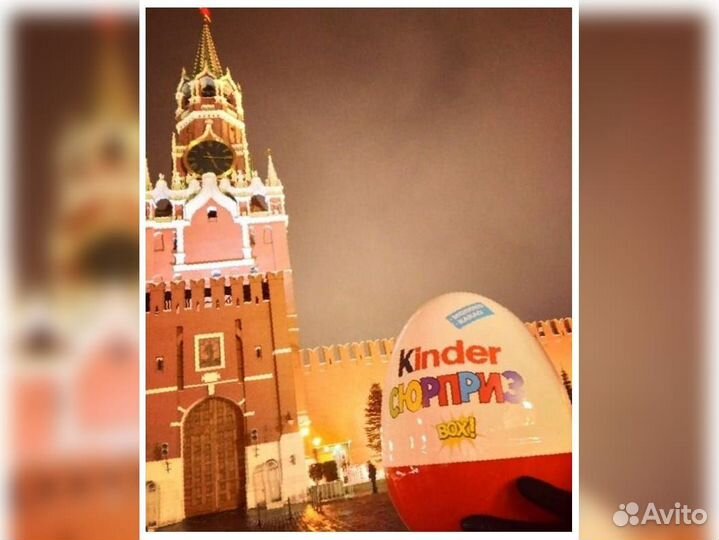 Киндер сюрприз пластмассовый