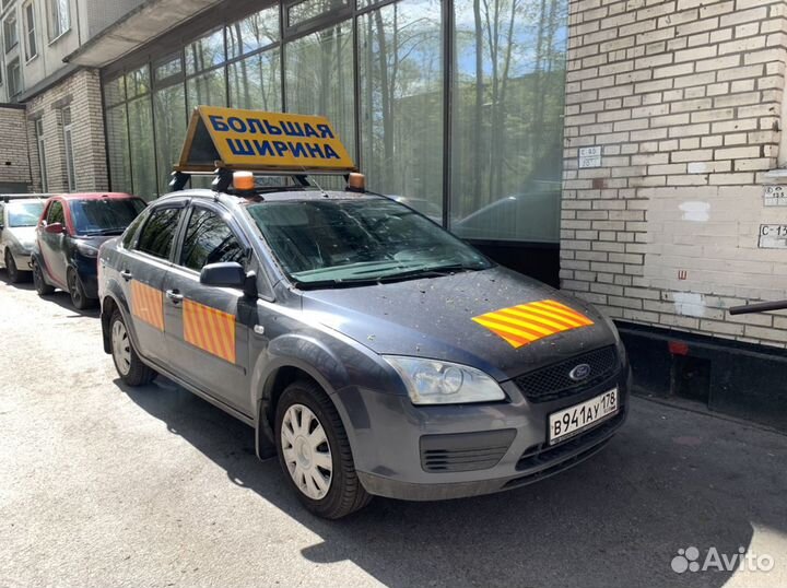 Перевозка лодок, катеров, яхт, прицепов. Негабарит