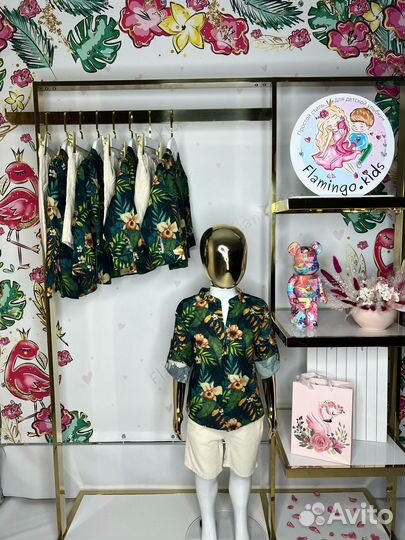 Гавайская рубашка для мальчика