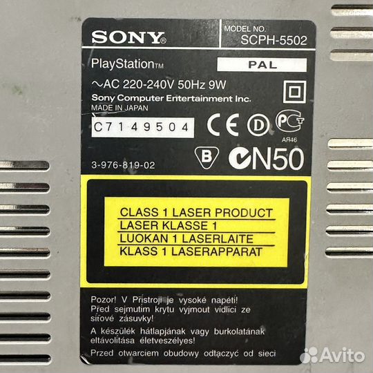 Sony Playstation