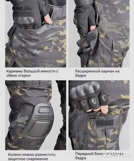 Костюм летний маскировочный камуфляж