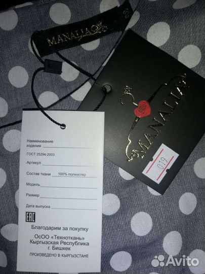 Летнее платье