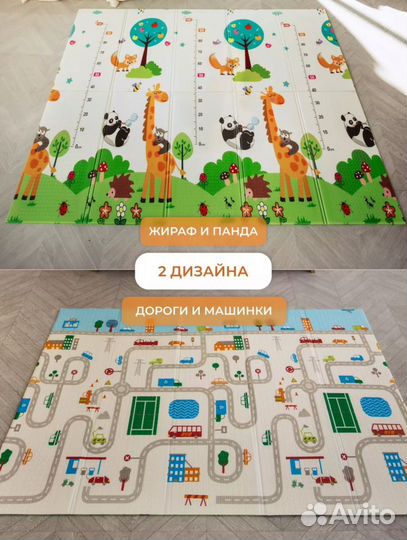 Детский игровой коврик