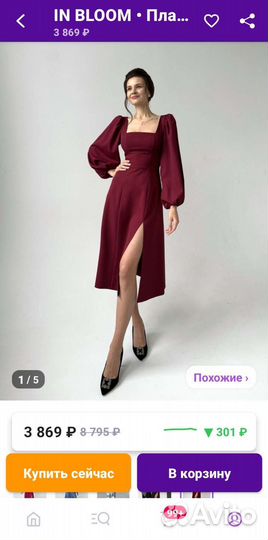 Платье на выпускной