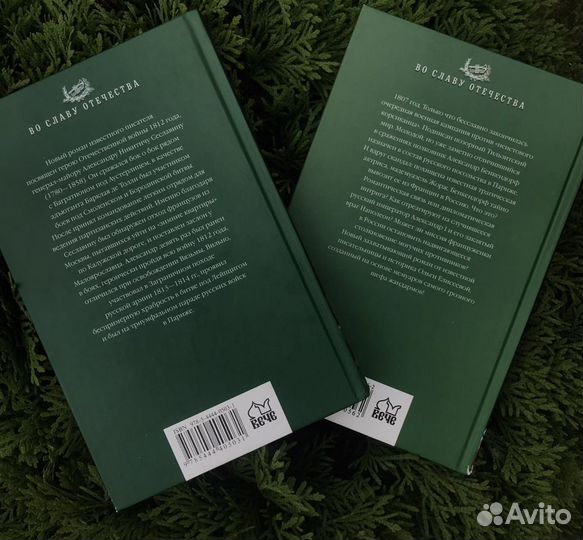 Книги романы