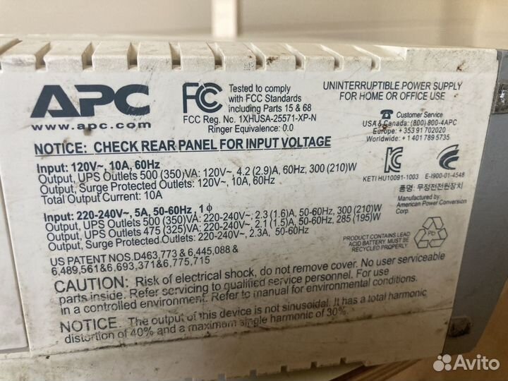 Ибп APC Back-UPS CS 500