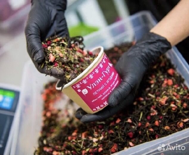 Чай травяной оптом