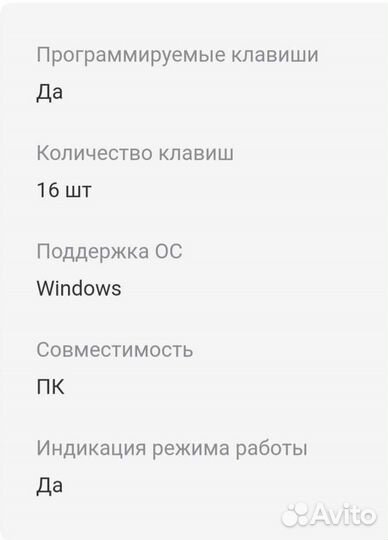 Геймпад Ritmix