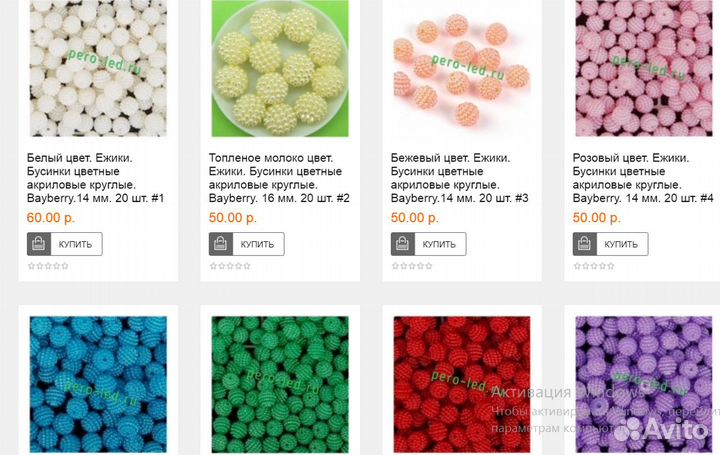 Кабашоны, пайетки, капелька, шамбала, кружево, боа