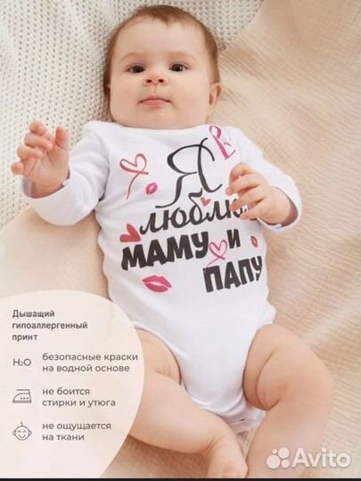 Боди для малышей