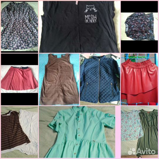 Вещи пакетом 46 размер