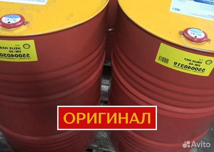 Моторное масло Shell Rimula R4X 15W-40 для еврофуры