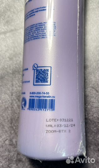 Составы для Кератин,Ботокс