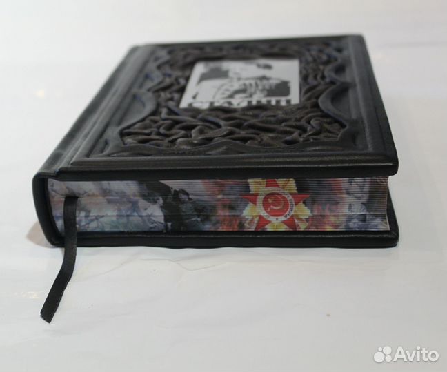 Сталин. Подарочная книга