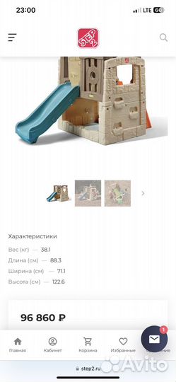 Детский игровой комплекс