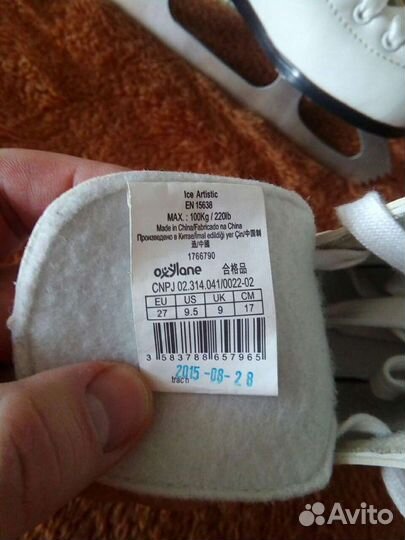 Коньки фигурные