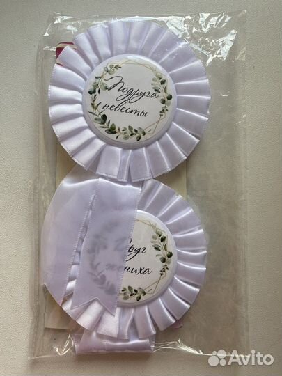 Значки для свидетелей