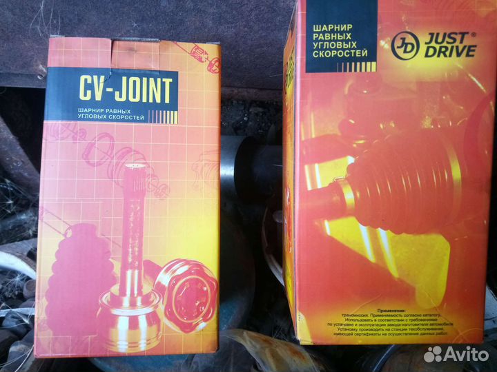 2 Привода