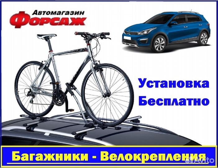 Крепления для велосипеда