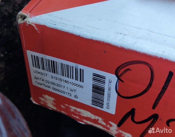 Комплект сцепления