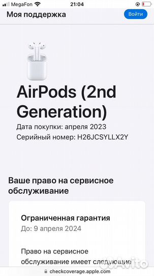 Airpods 2