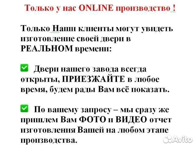 Красная входная дверь с электрозамком ED-388