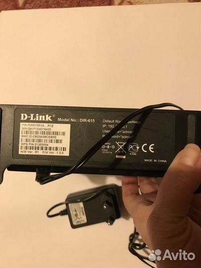 Сетевое оборудование