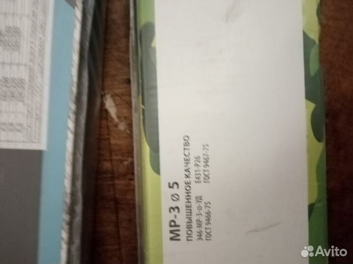 Инструмент