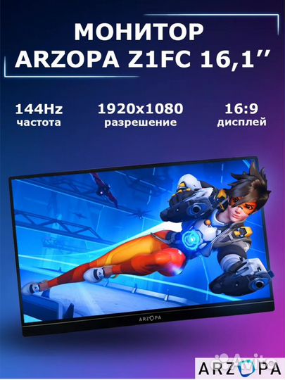 Моннитор Arzopa z1fc 16.1 144hz