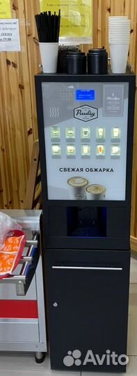 Аренда кофемашины Unicum Nero бесплатно