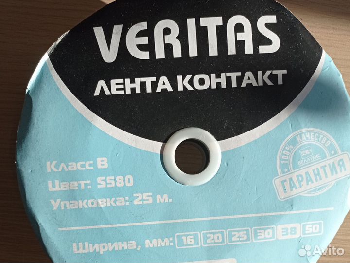 Лента контактная липучка 40мм