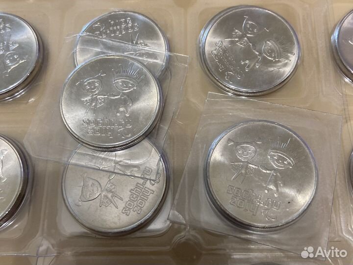 Монеты 25 рублей сочи