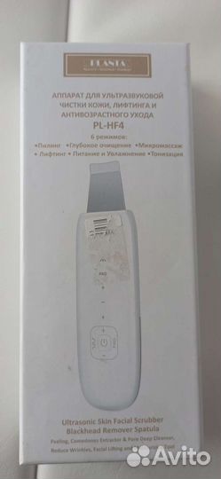 Аппарат для уз чистки