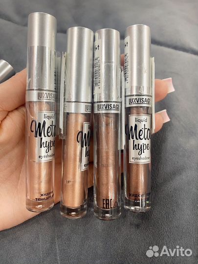 Luxvisage metal жидкие тени для век