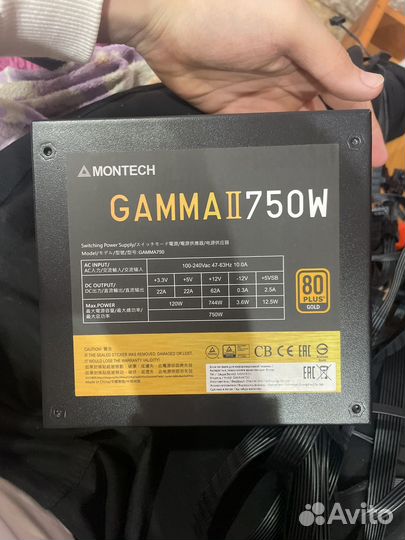 Блок питания Montech Gamma 2 750W