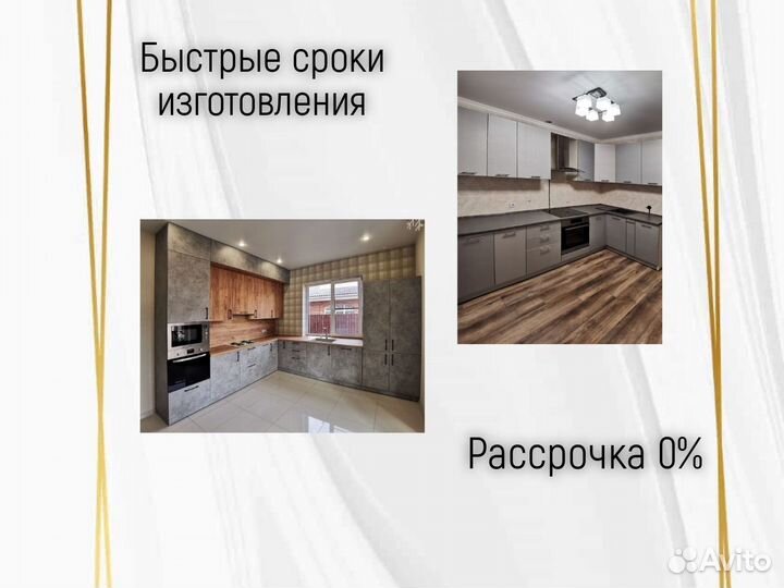 Кухонный гарнитур от производителя