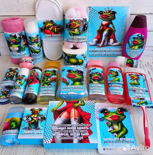 Подарочный набор с юмором