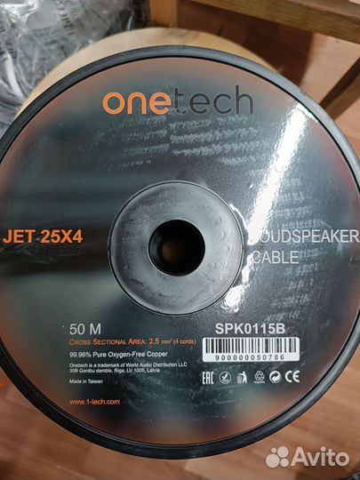 Кабель акустический Onetech Jet 25X4 SPK0115B