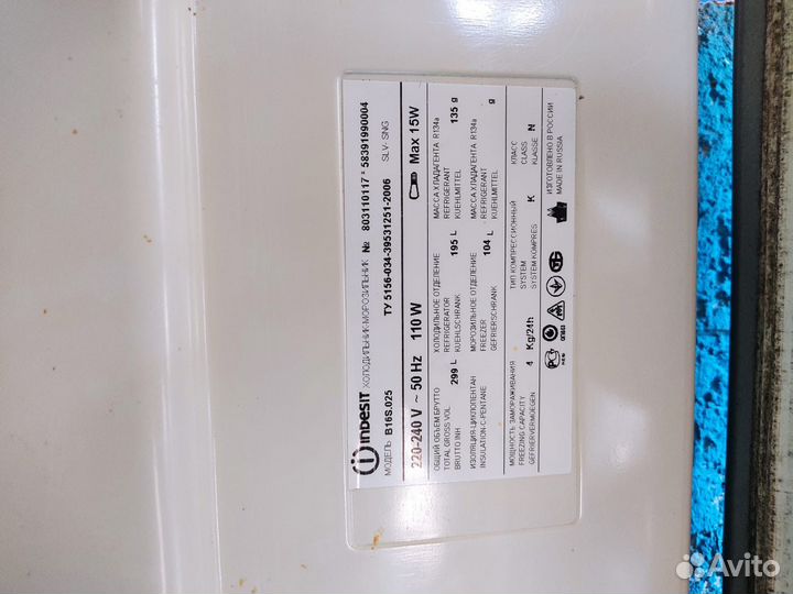 Холодилтник Indesit