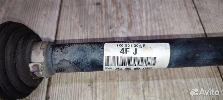 Привод в сборе задний правый Volkswagen